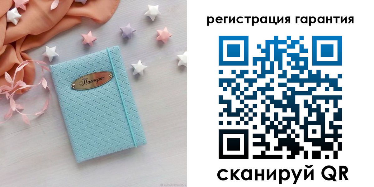 временная регистрация для школы в Енисейске