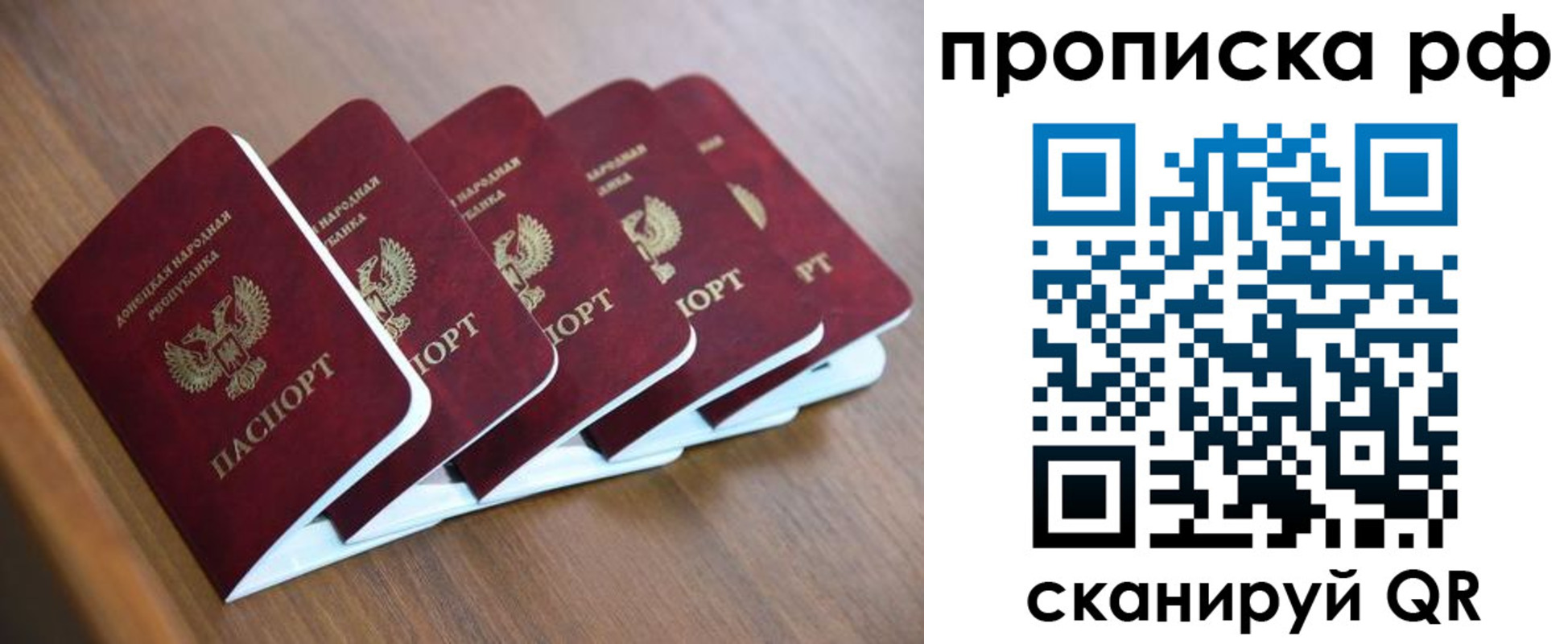 временная регистрация недорого в Енисейске