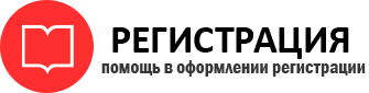 прописка в Енисейске id811908